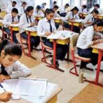 SSC Examination